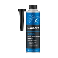 LAVR Нейтрализатор воды в дизель на 40-60 л, 310мл Ln2104